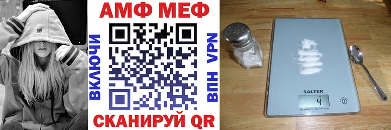 АМФЕТАМИН 98%  Кемь 