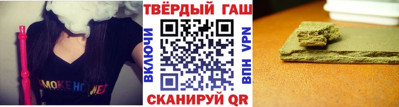 Гашиш Изолятор  Кемь 