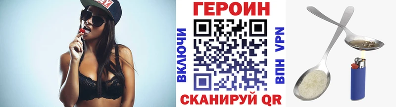 закладка  kraken как войти  ГЕРОИН Heroin  Кемь 