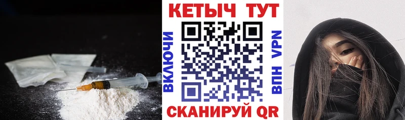 Кетамин VHQ ОМГ ОМГ маркетплейс Кемь