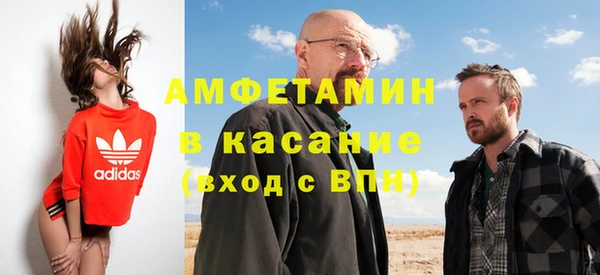 мескалин Вязники