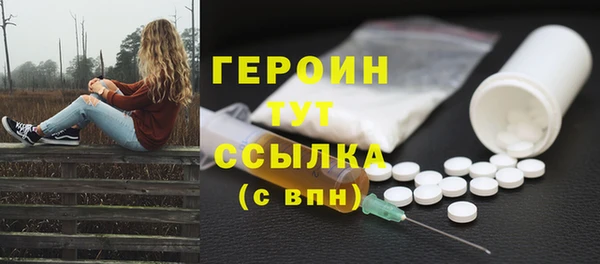 дистиллят марихуана Ахтубинск