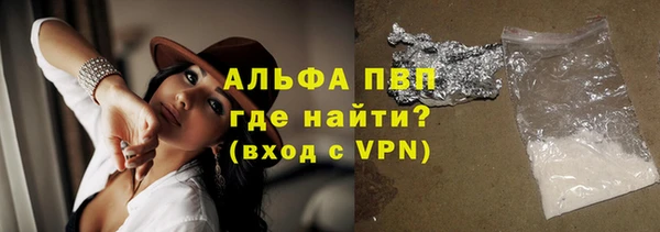 дистиллят марихуана Ахтубинск