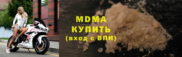 дурь Анива