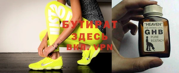 героин Горно-Алтайск