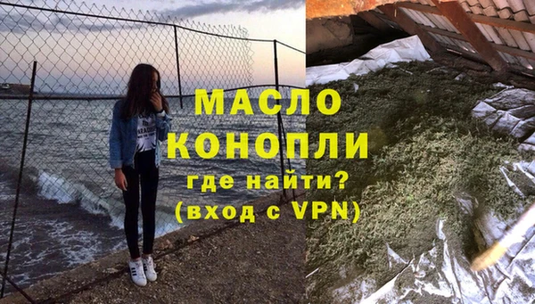 дурь Анива