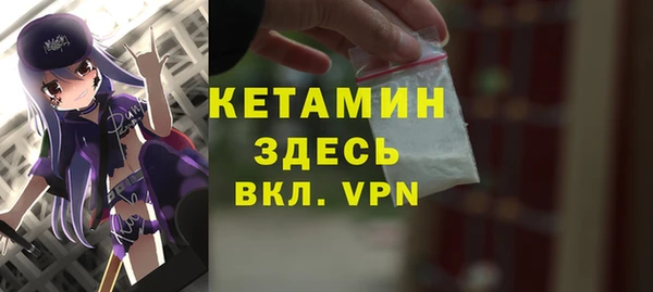 прущие грибы Анжеро-Судженск