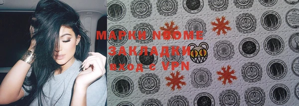 дистиллят марихуана Ахтубинск