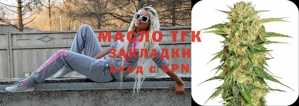 дистиллят марихуана Ахтубинск
