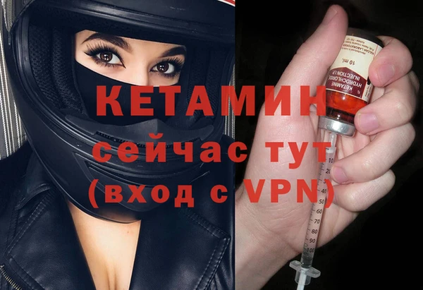 дурь Анива