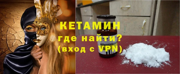 дистиллят марихуана Ахтубинск