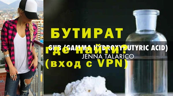 дистиллят марихуана Ахтубинск