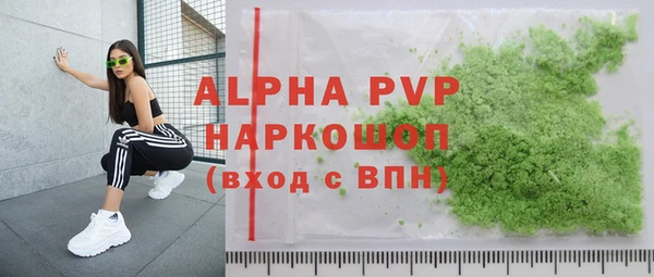 дистиллят марихуана Ахтубинск