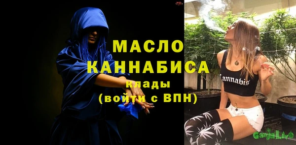 прущие грибы Анжеро-Судженск