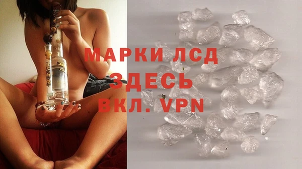 дистиллят марихуана Ахтубинск