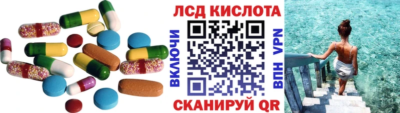 Лсд 25 экстази кислота  магазин продажи наркотиков  Кемь 