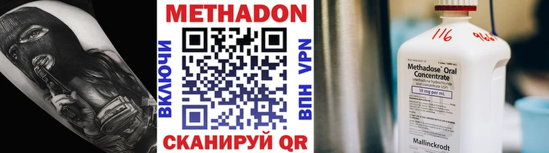 Метадон мёд  Кемь 