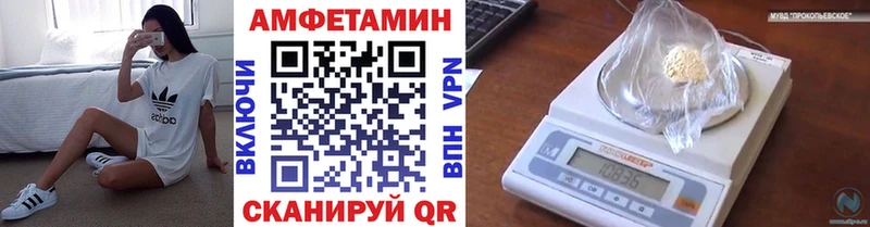 Метамфетамин кристалл  Кемь 