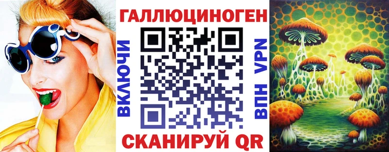 Галлюциногенные грибы ЛСД Кемь