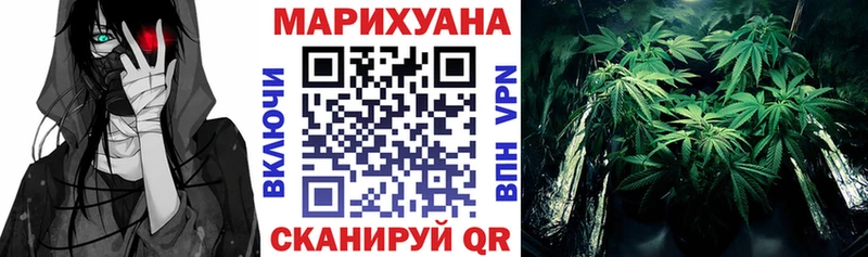 mega ТОР  закладки  Кемь  Конопля MAZAR 